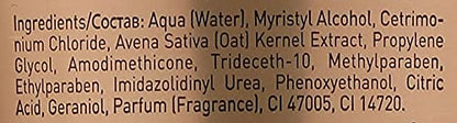 Numero Restructuring Cream Mask Hair with Oat Extracts (10.1 fl.oz)