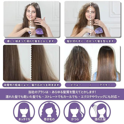 NuWay 4HAIR DoubleC PRO U.S. Patented Double Curved Detangling Brush is Hair Dryer Safe (Hyacinth)