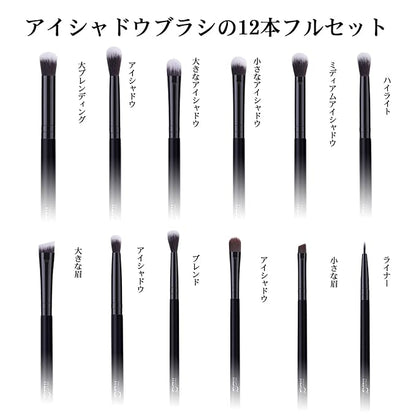 MSQ Eye Makeup Brushes 12pcs Eyeshadow Makeup Brushes Set with Soft Synthetic Hairs & Real Wood Handle for Eyeshadow, Eyebrow, Eyeliner, Blending(Black without bag)