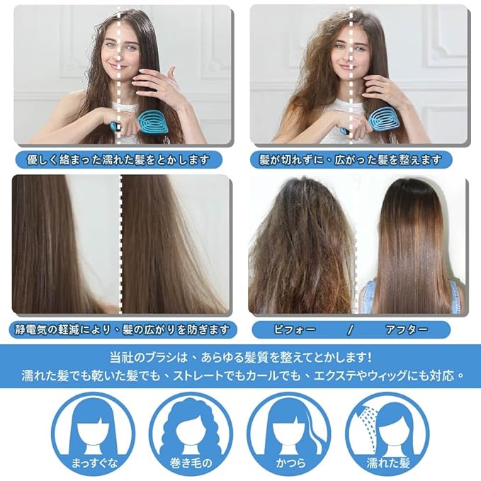 NuWay 4HAIR DoubleC PRO U.S. Patented Double Curved Detangling Brush is Hair Dryer Safe (Sea Foam)