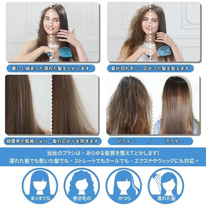NuWay 4HAIR DoubleC PRO U.S. Patented Double Curved Detangling Brush is Hair Dryer Safe (Sea Foam)